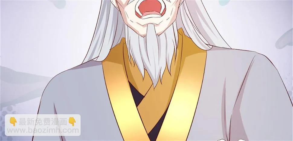 万道龙皇短剧免费观看漫画,0424图