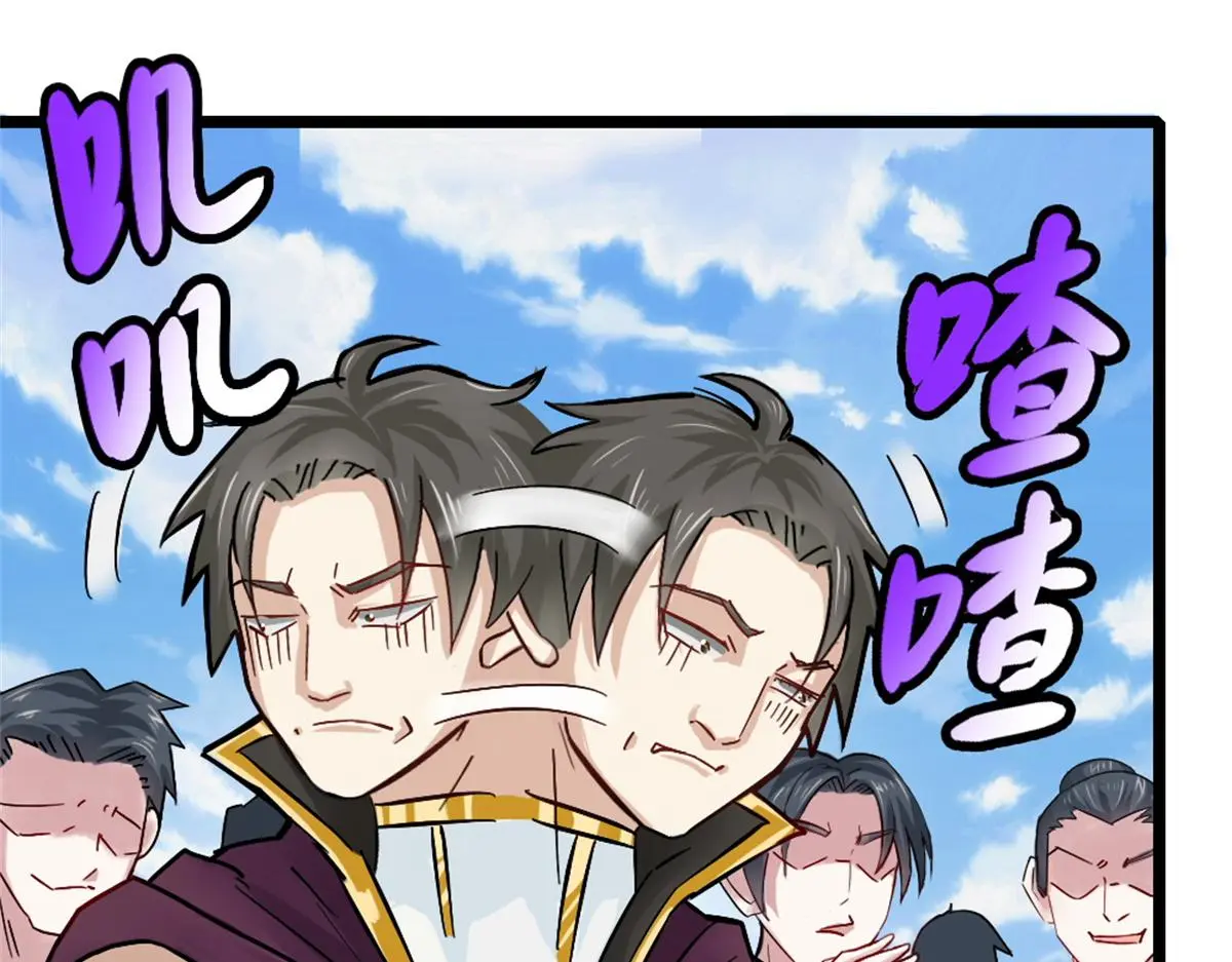 万道龙皇陆鸣免费完整版小说漫画,0603图