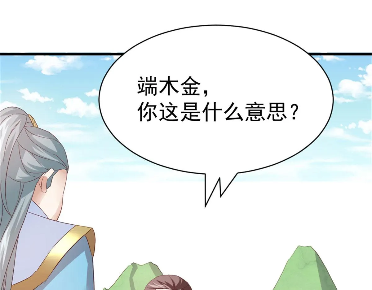 万道龙皇陆鸣全文免费阅读正版漫画,303图