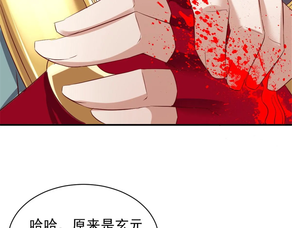 万道龙皇之至尊神殿免费全集观看漫画,0405图