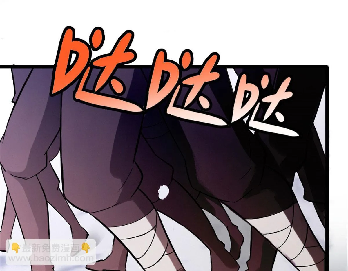 万道龙皇梦寻千古漫画,0483图