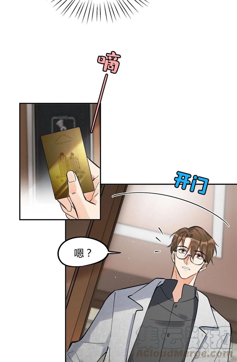 今天也要努力当只猫漫画免费阅读漫画,第26话 他爱的是我5图