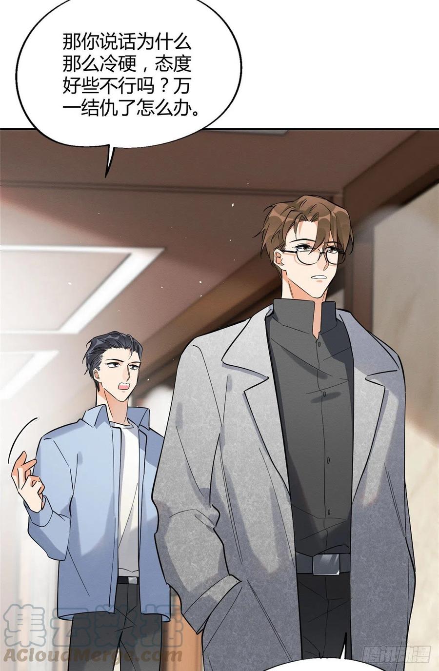 今天也要努力当只猫漫画免费阅读漫画,第26话 他爱的是我3图