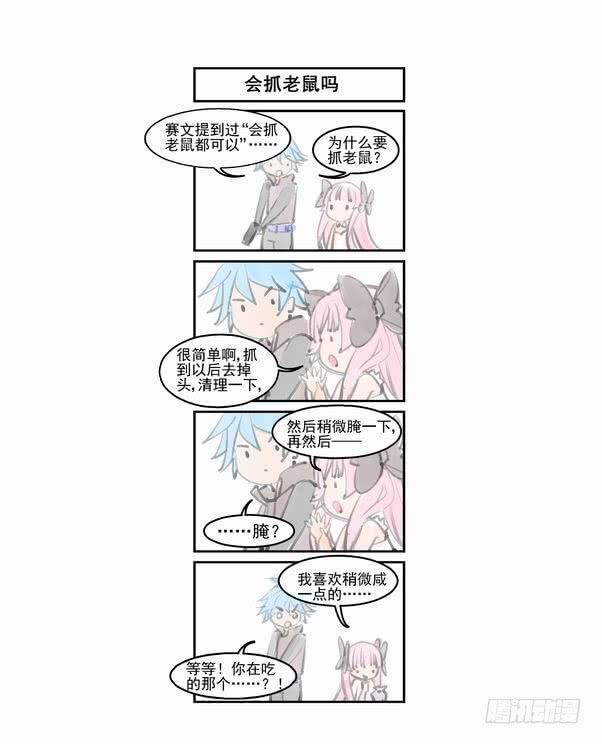 无罪之城漫画为什么不更新了漫画,通知2图