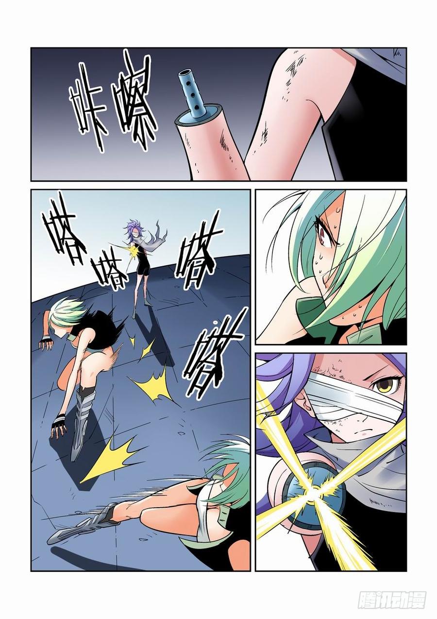 无罪之城电影预告漫画,第一百二十八话4图