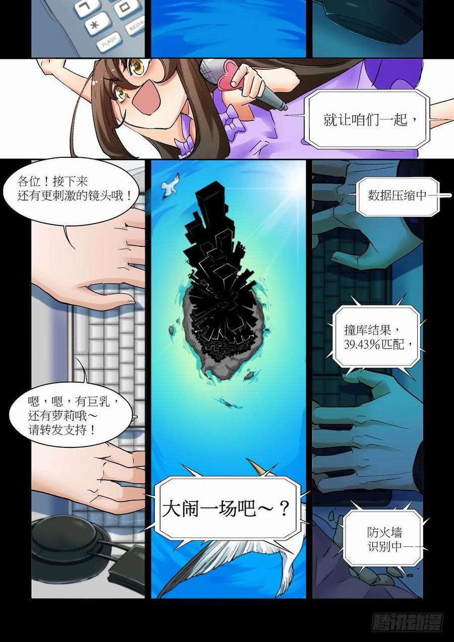无罪之城漫画为什么不更新了漫画,天才 番外篇65图