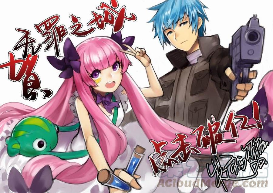 无罪之城电影预告漫画,第三十一话1图
