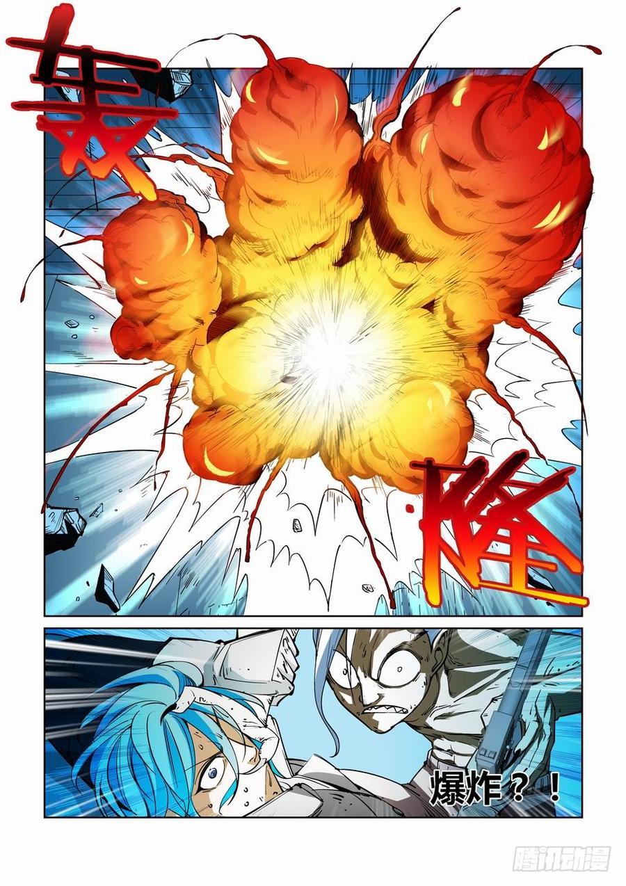 无罪之城电影豆瓣漫画,第四十九话4图
