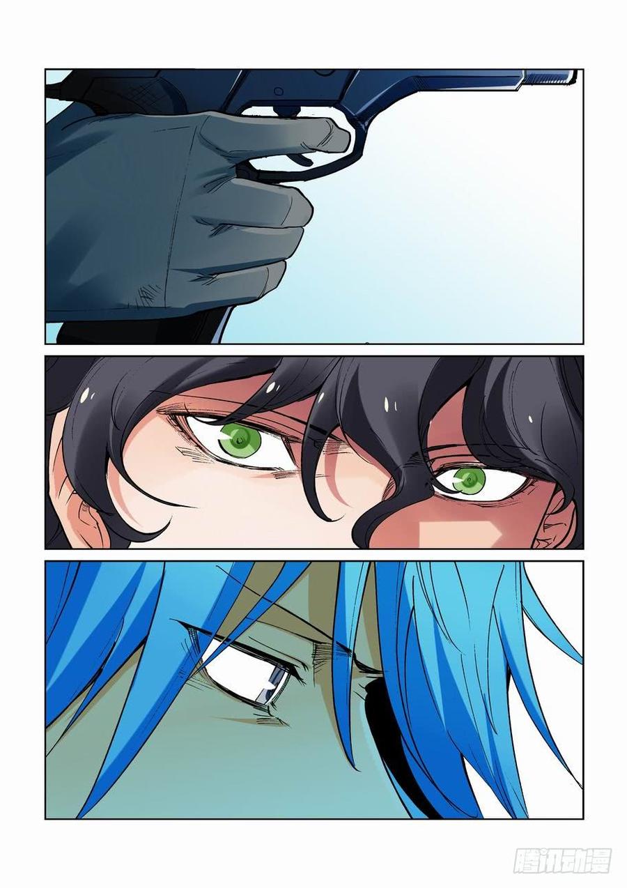 无罪之城小说免费阅读漫画,第二百四十三话2图