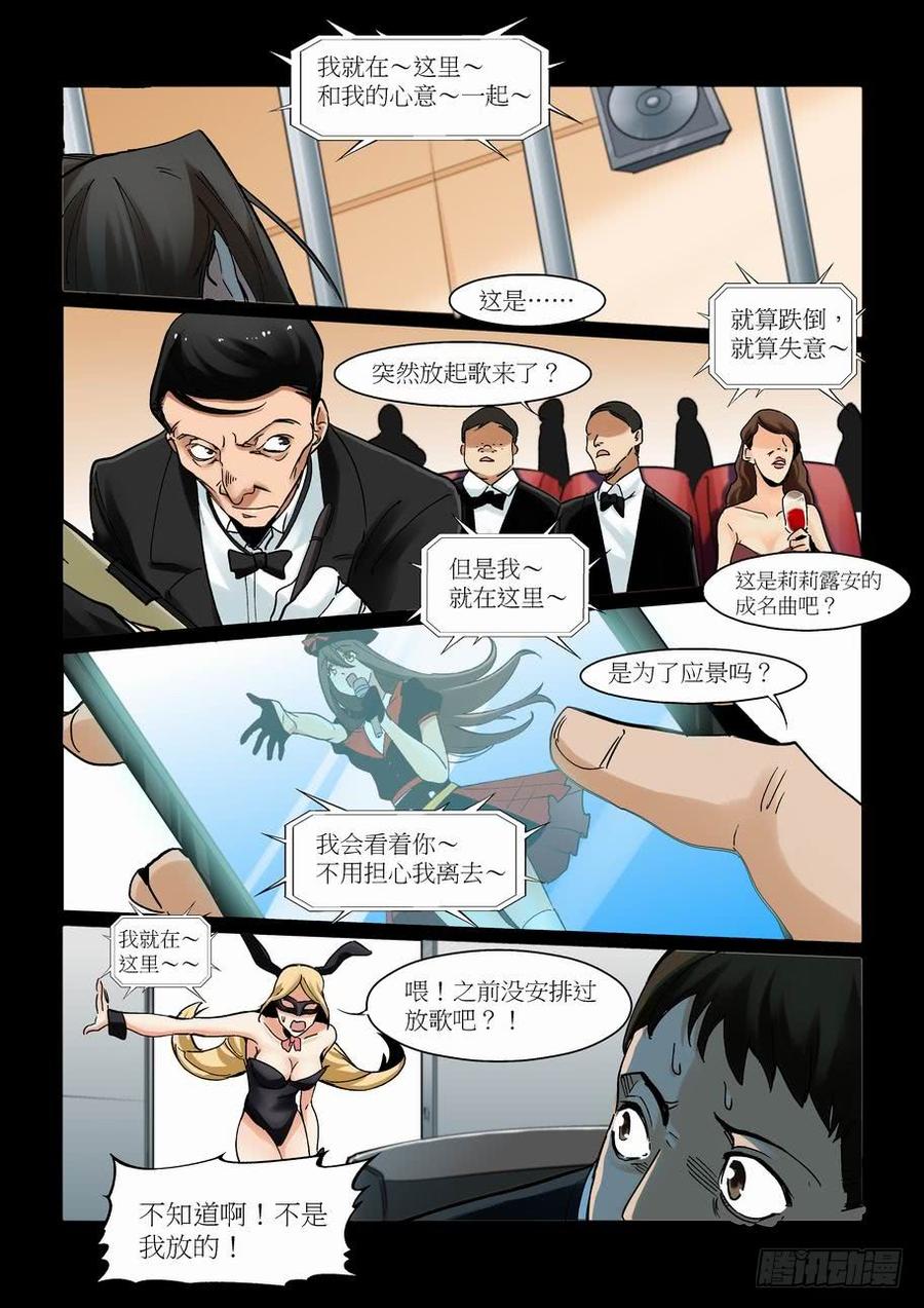 无罪之城漫画为什么不更新了漫画,天才 番外篇62图