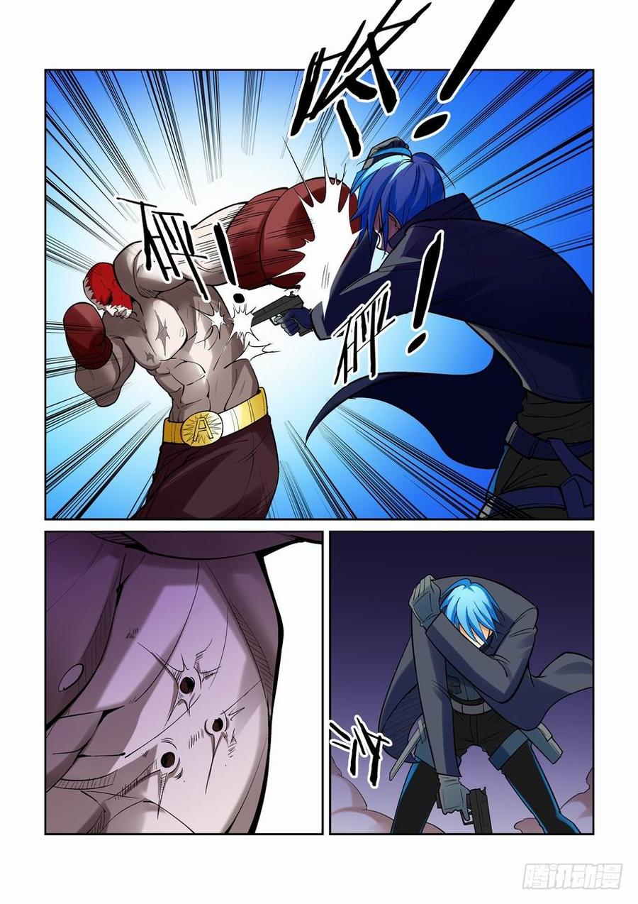 无罪之城动漫漫画,第一百七十三话3图