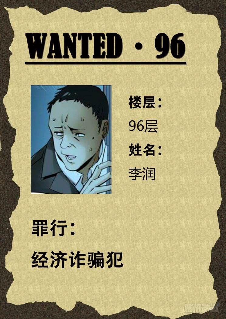 无罪之城有声小说漫画,新年贺图！祝大家鸡年大吉！5图