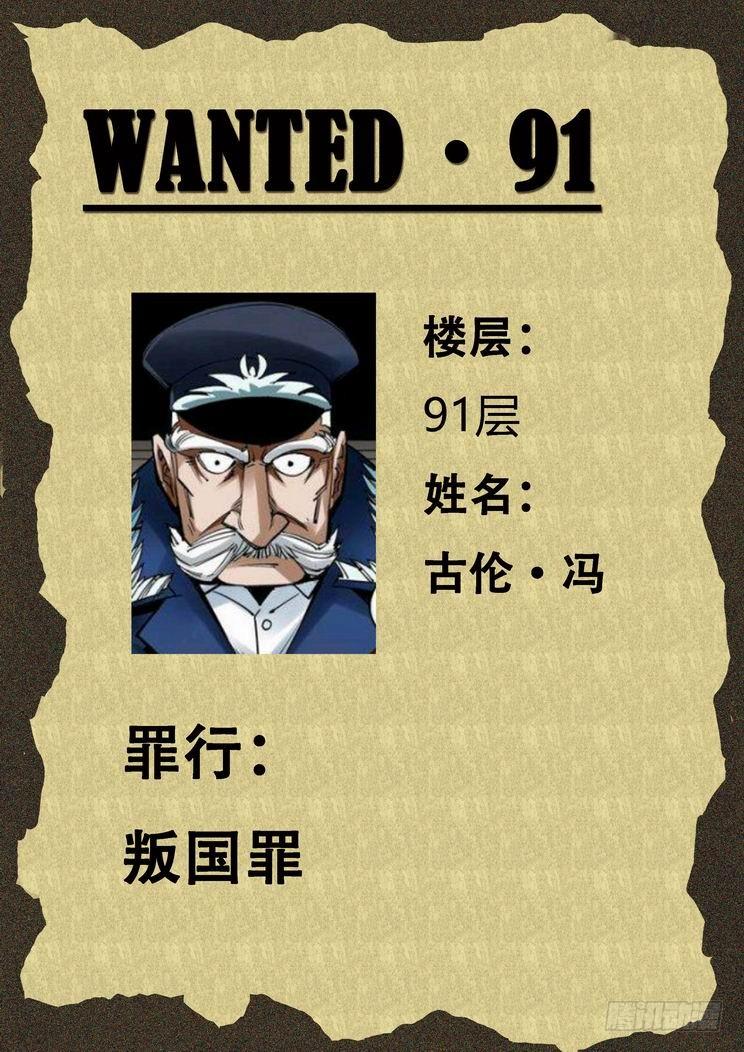 无罪之城有声小说漫画,新年贺图！祝大家鸡年大吉！4图