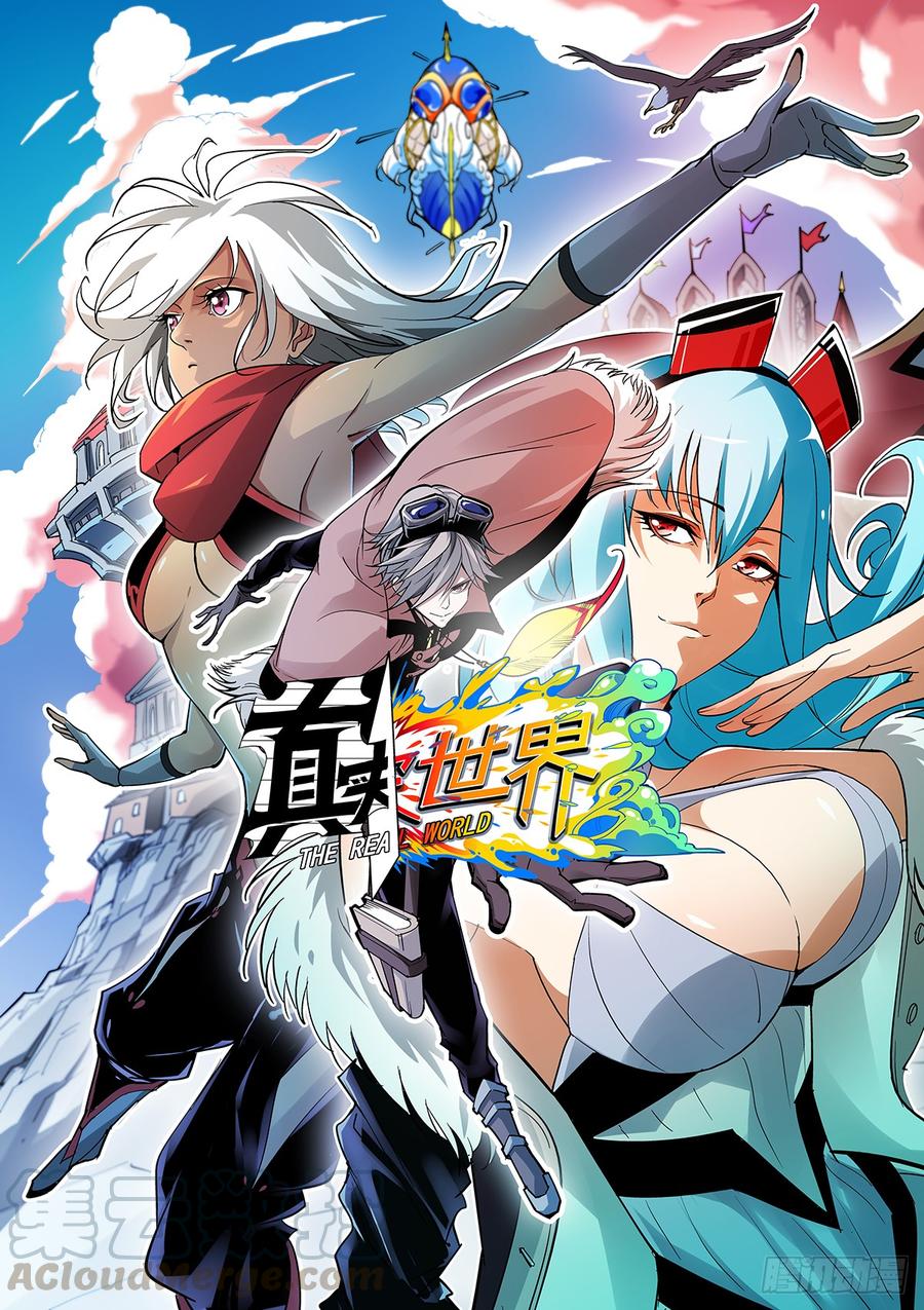 无罪之城电视剧全集漫画,高能预告！3图