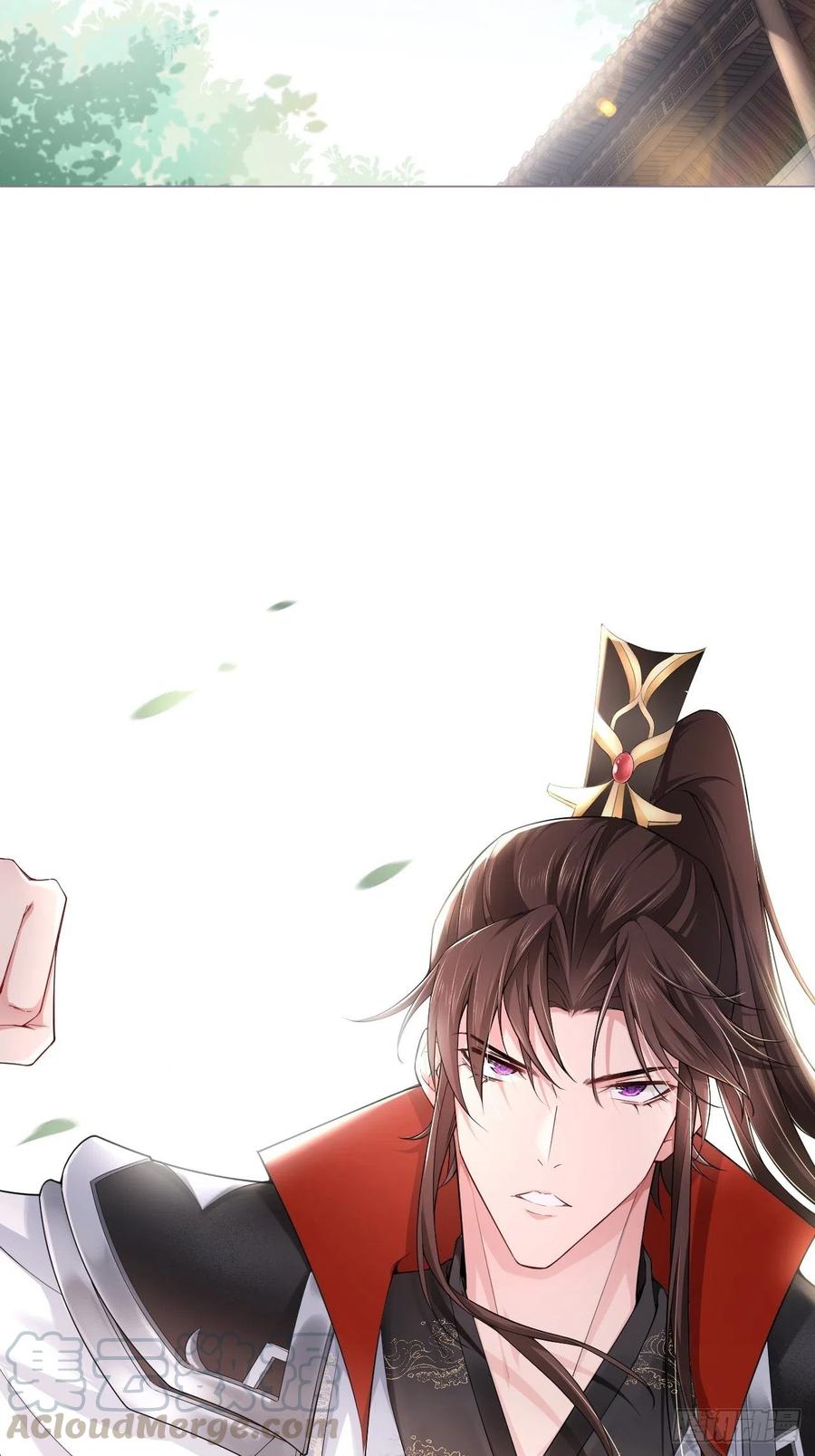 入幕之臣小说全文免费阅读笔趣阁下载漫画,第27话 我要的只是你4图