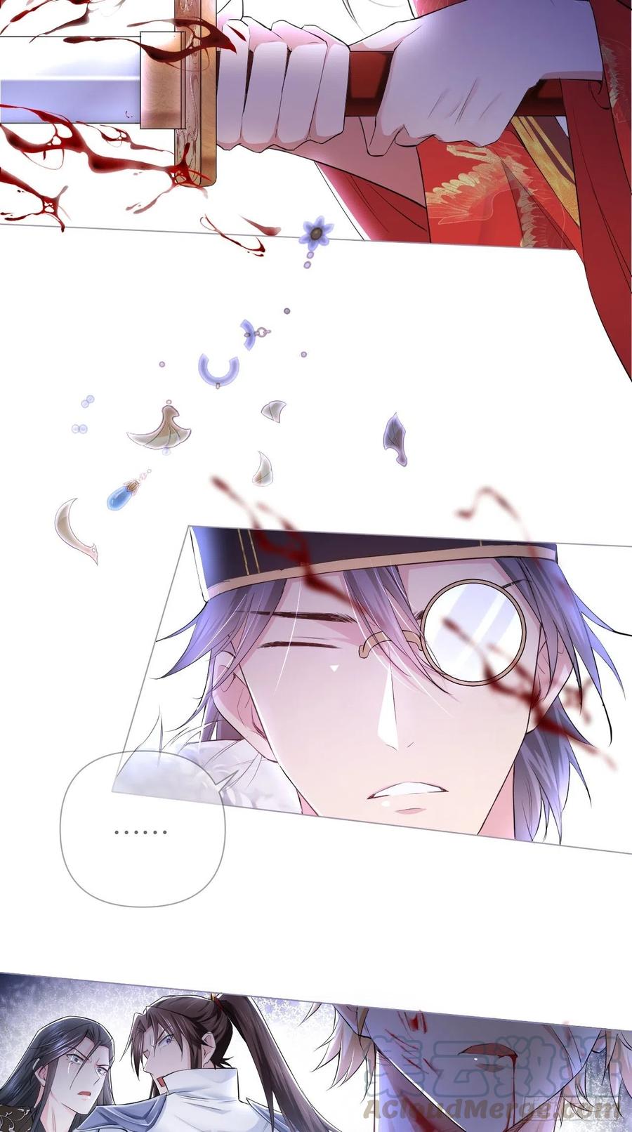 入幕之臣1-108话漫画,第15话 阿佑5图