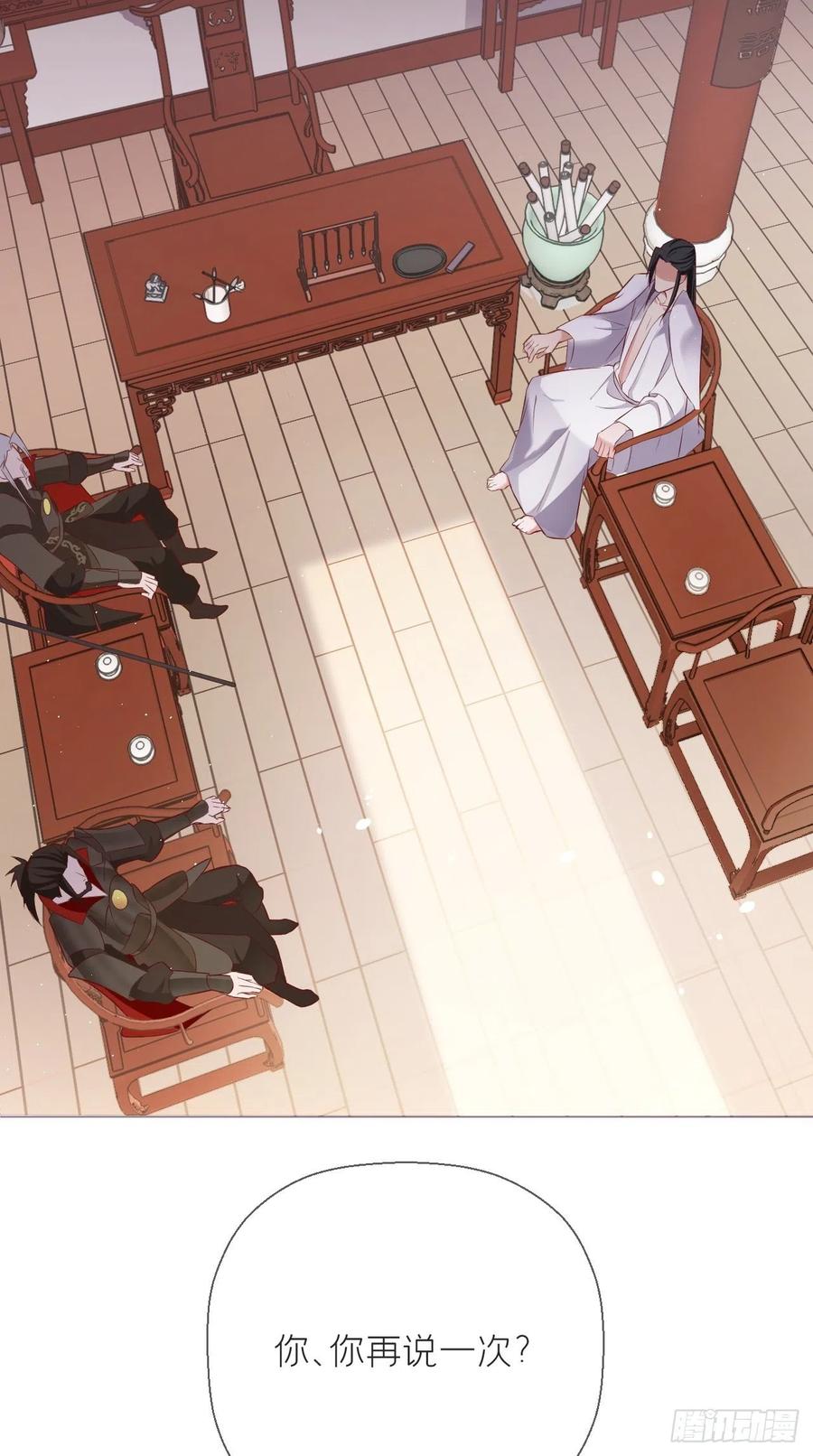 入幕之臣下拉式6漫画漫画,第3话 求夏侯川童年阴影面积3图