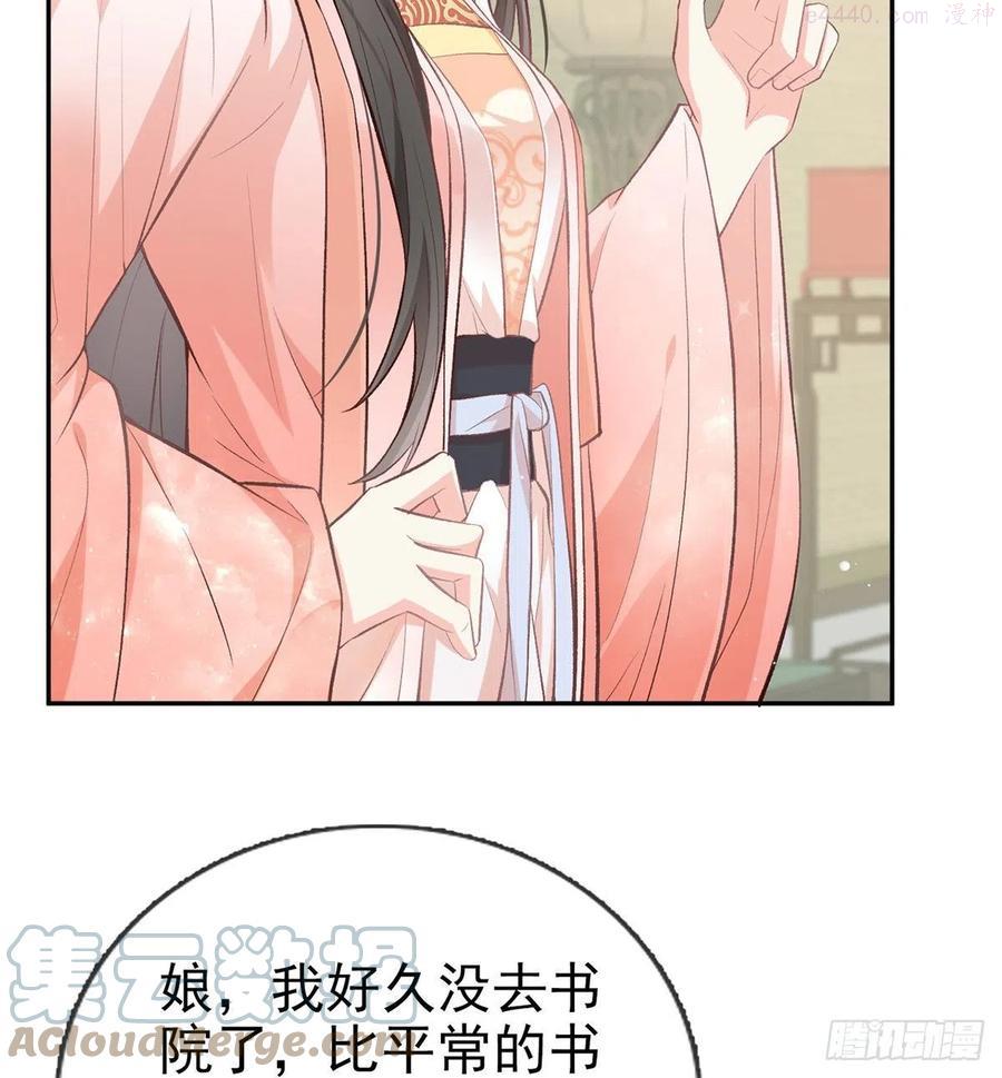 娇媚小说讲的什么漫画,只有我心疼姐姐4图