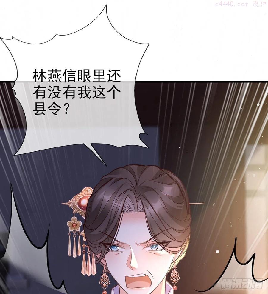 娇媚txt免费阅读漫画,春心萌动5图