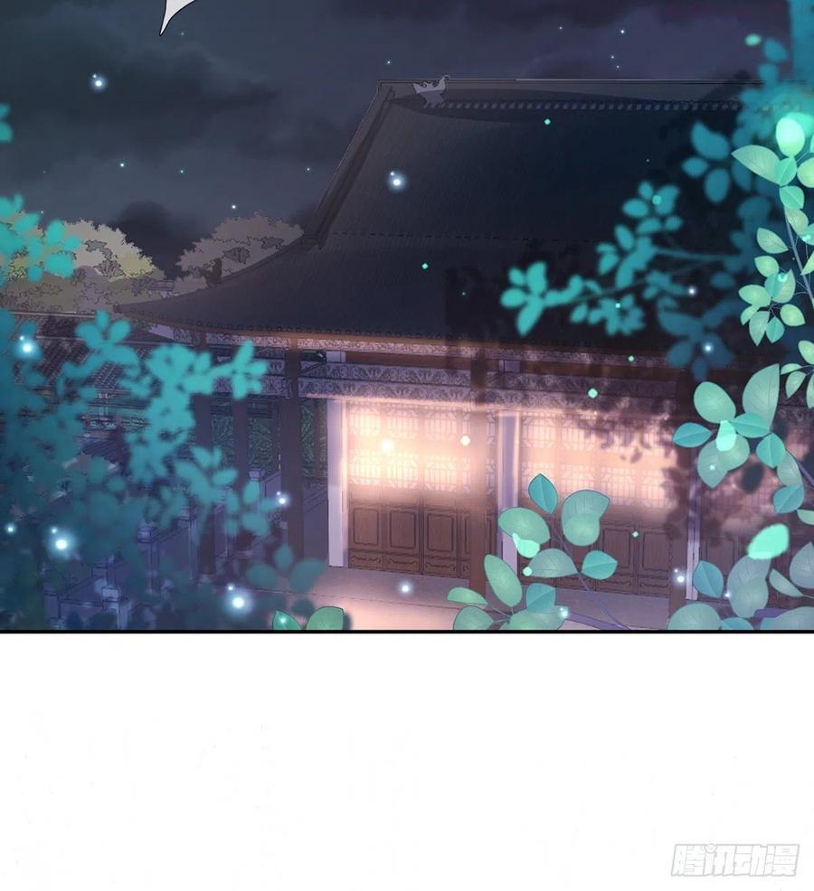 娇媚txt免费阅读漫画,春心萌动4图