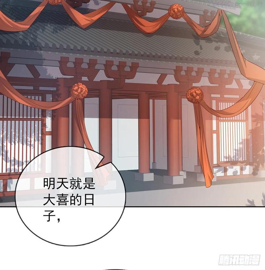 娇媚txt免费阅读漫画,姐姐救我5图