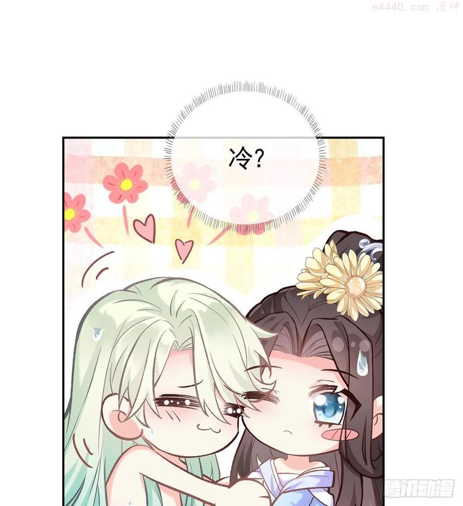 娇媚免费下载漫画,让她沉迷男色3图
