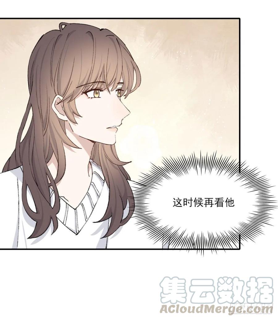 双王对决漫画,变化5图