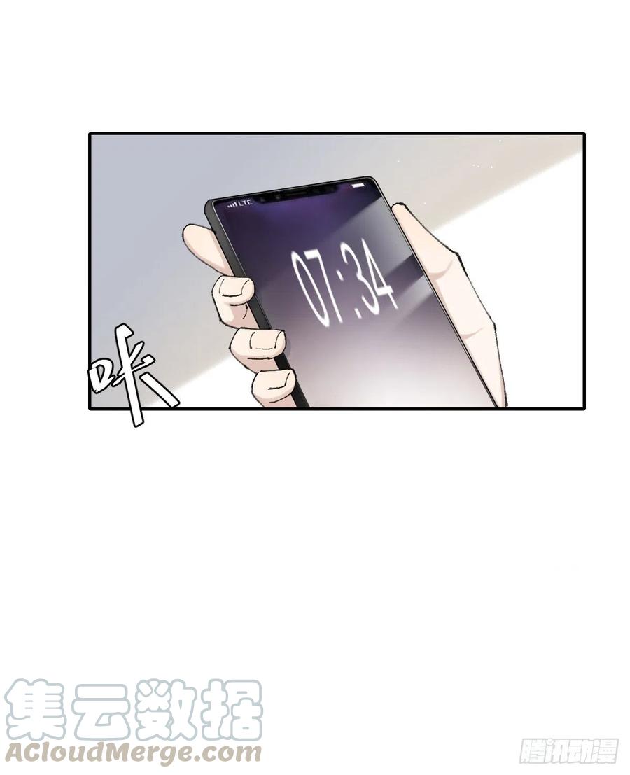 双王对决漫画,本能4图