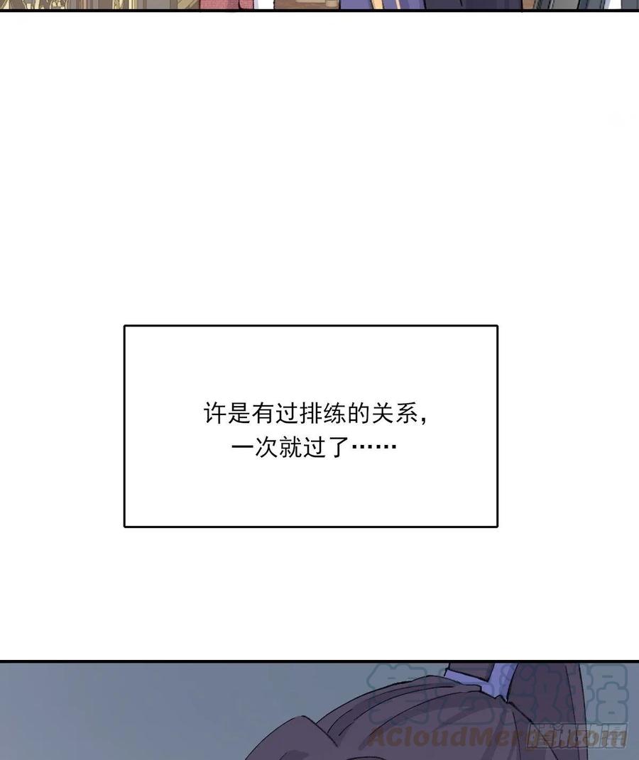 双王群工蜂能互通吗漫画,习惯4图