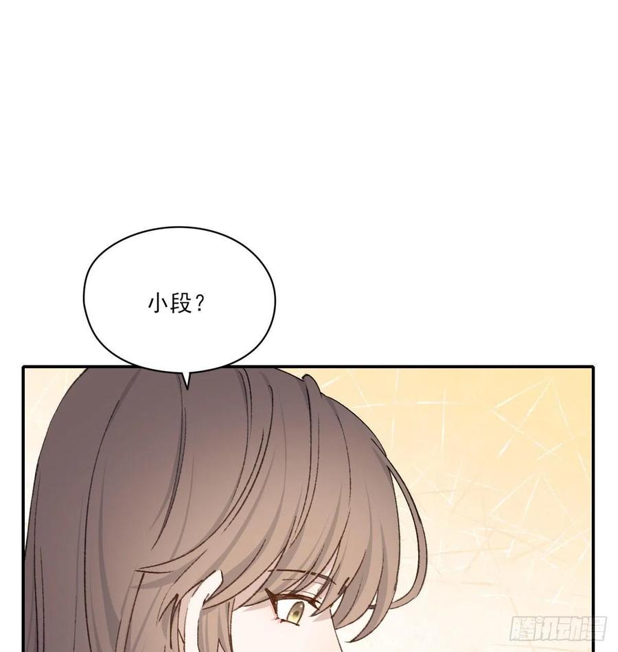 双王轮胎属于什么档次漫画,面具4图