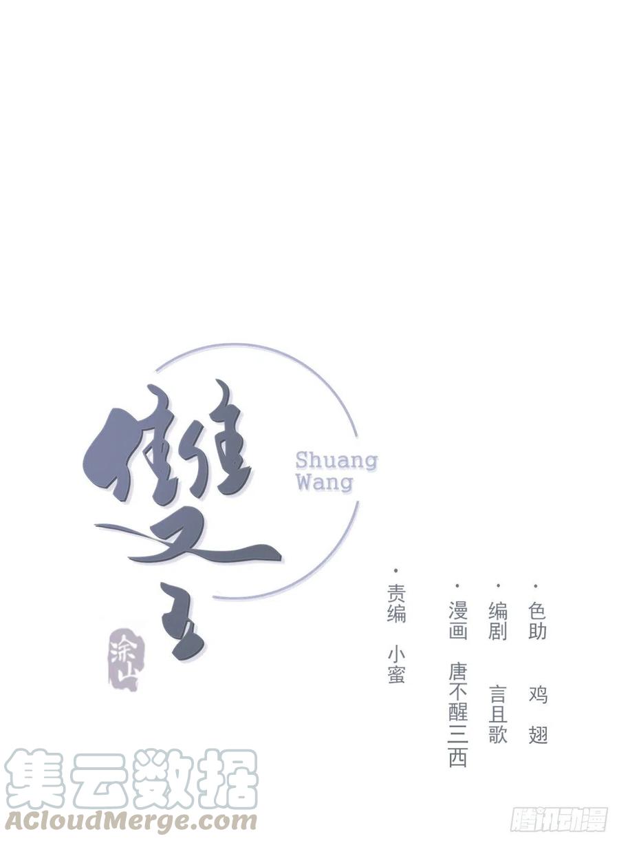 双王群工蜂能互通吗漫画,习惯1图