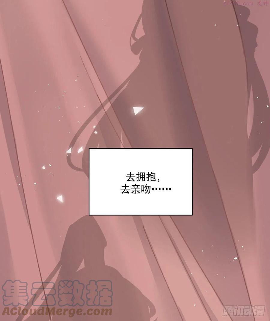 双王对决漫画,决心5图
