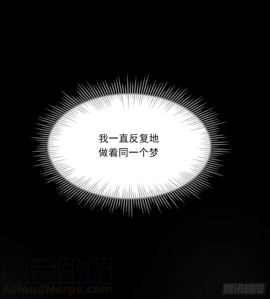 双王群工蜂能互通吗漫画,泪4图