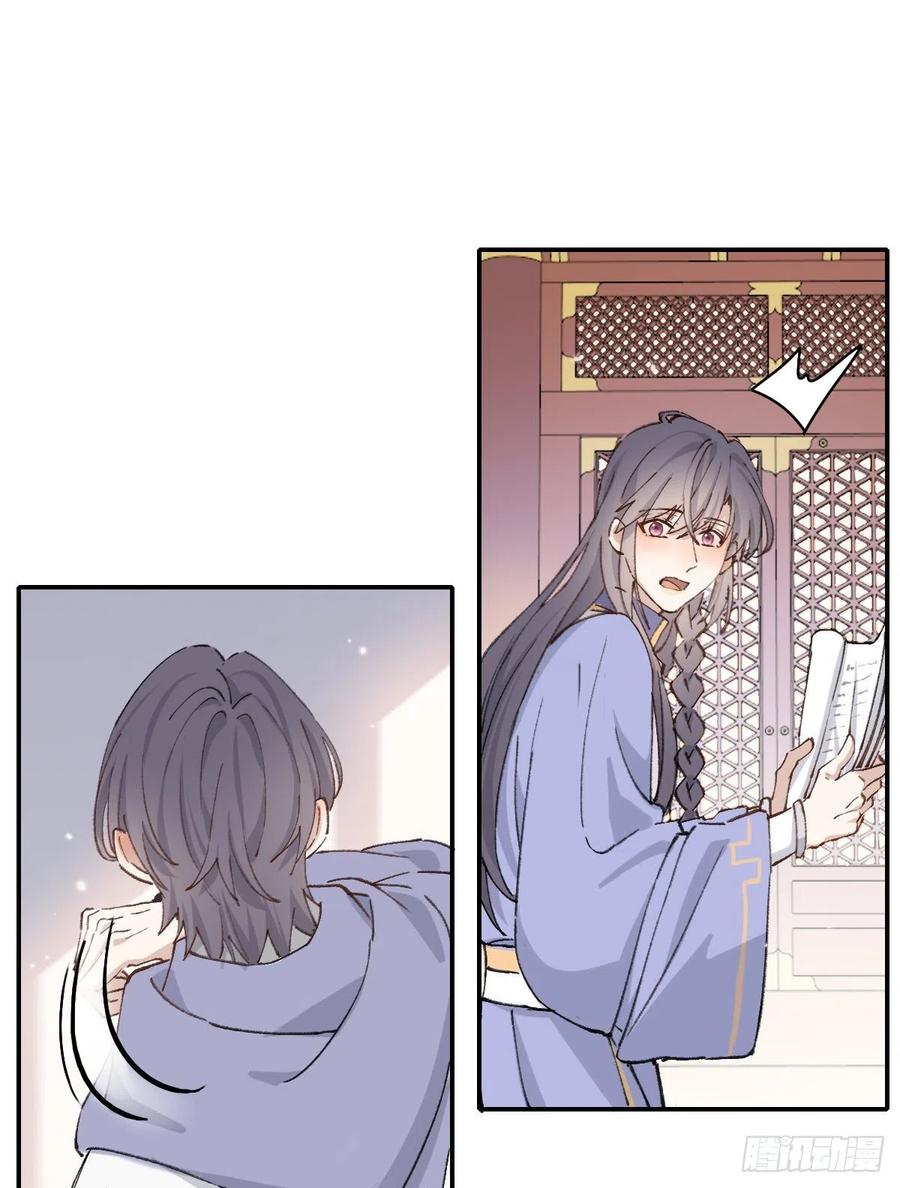 双王漫画免费阅读漫画,梦5图