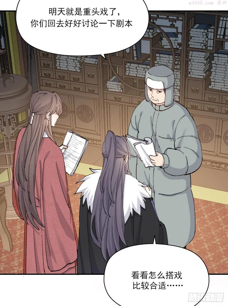 双王群工蜂能互通吗漫画,不会变3图
