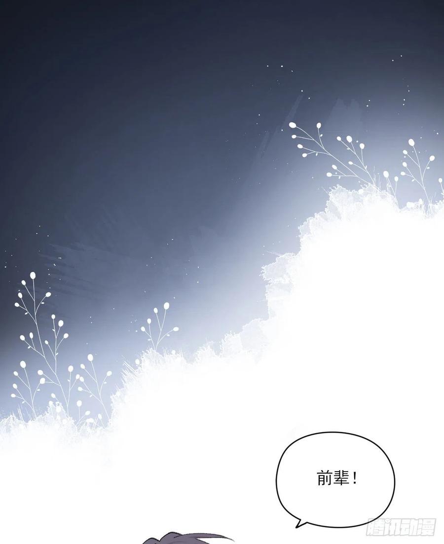 双王胖漫画,早上好4图