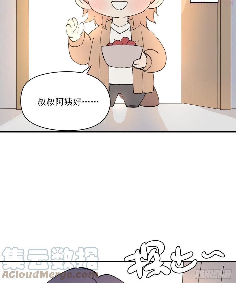双王小说漫画,独立番外通知5图