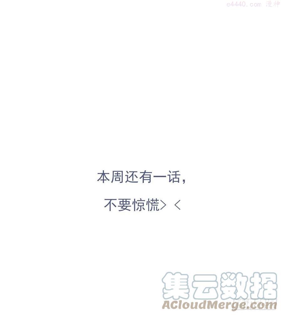 双王小说漫画,独立番外通知1图
