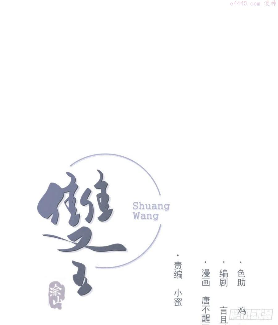 双王群工蜂能互通吗漫画,标记1图
