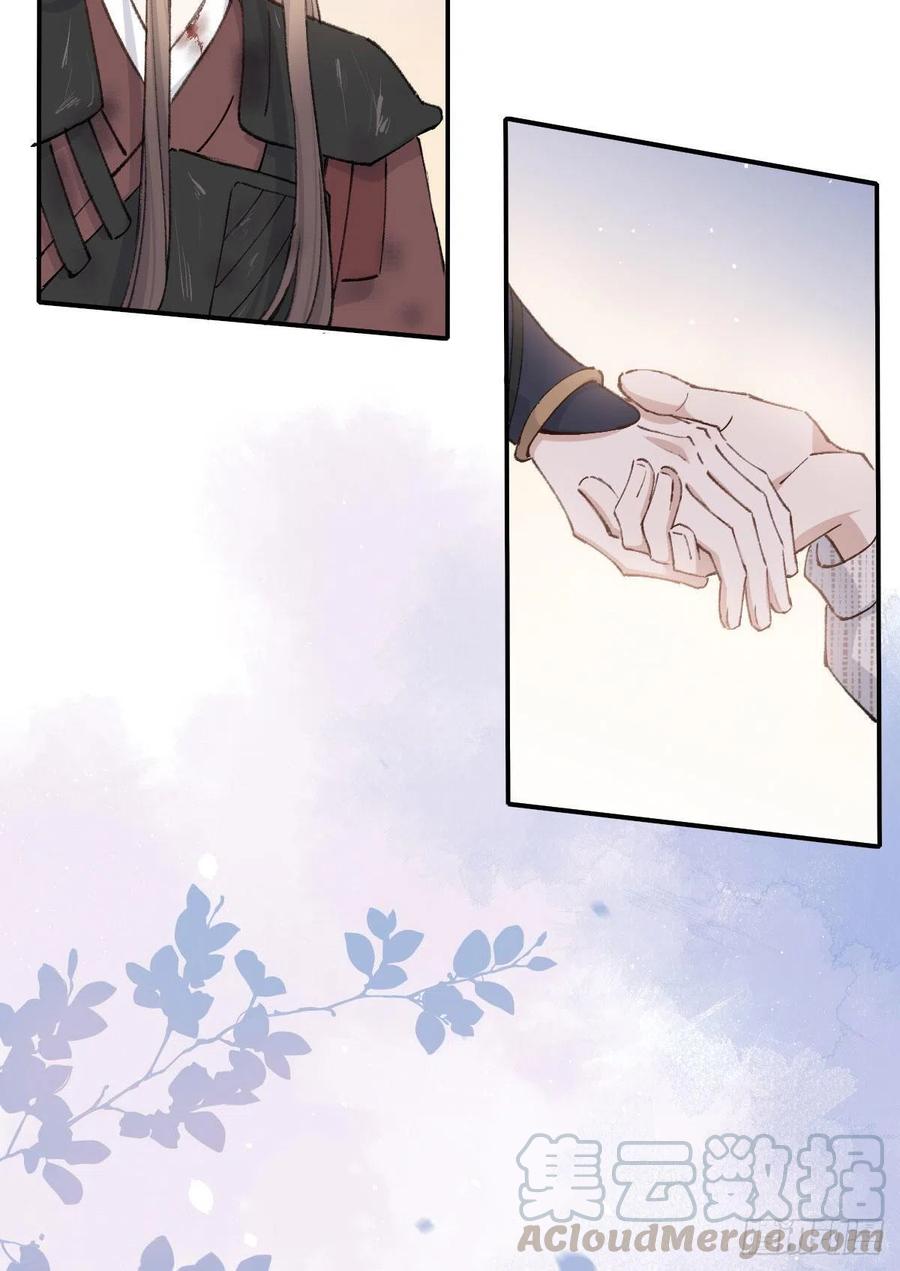 双王对碰漫画,“咚！”5图
