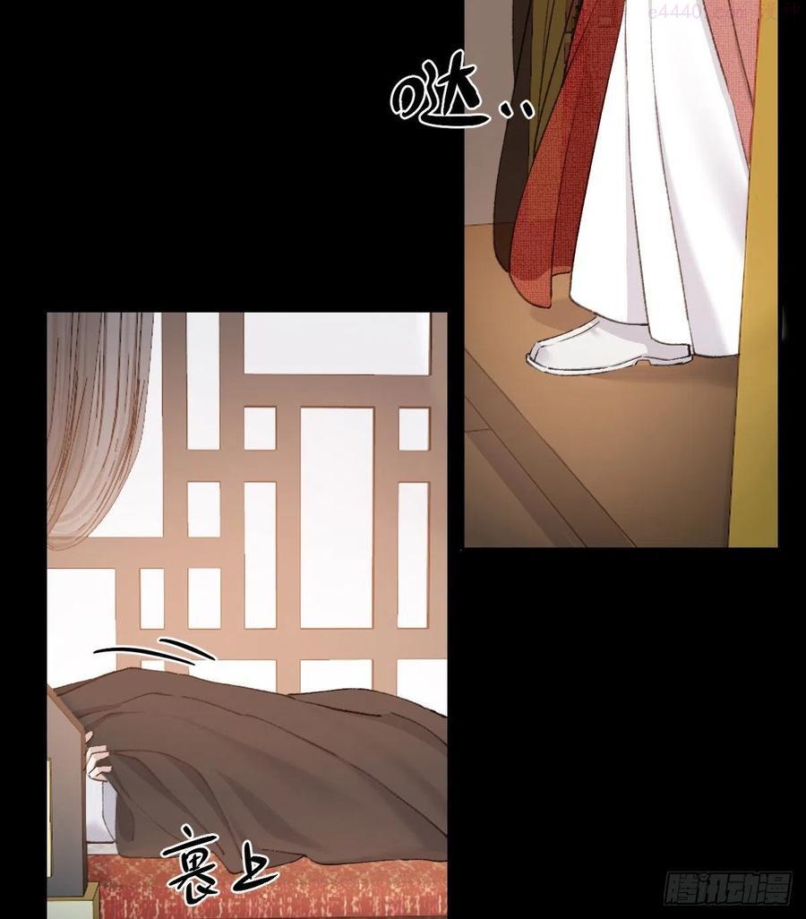 双王对碰漫画,王冠之重5图