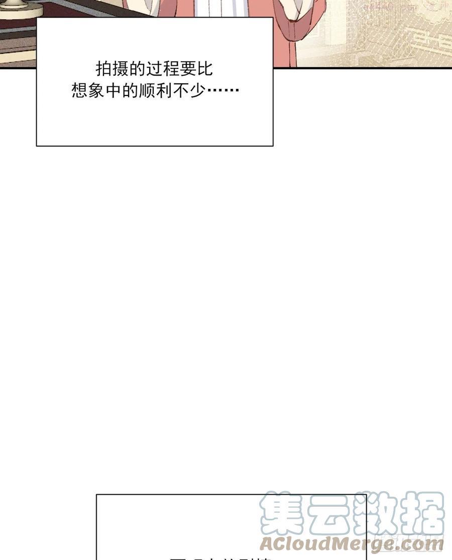 双王和双龙的区别漫画,黏一起4图