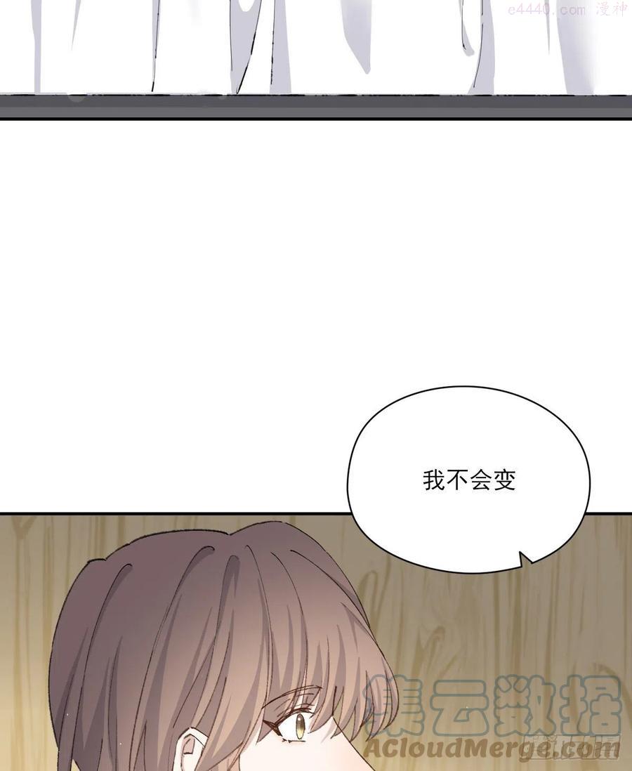 双王轮胎是哪个省的漫画,我们不一样4图