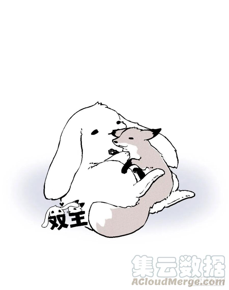 双王一后漫画,番外31图