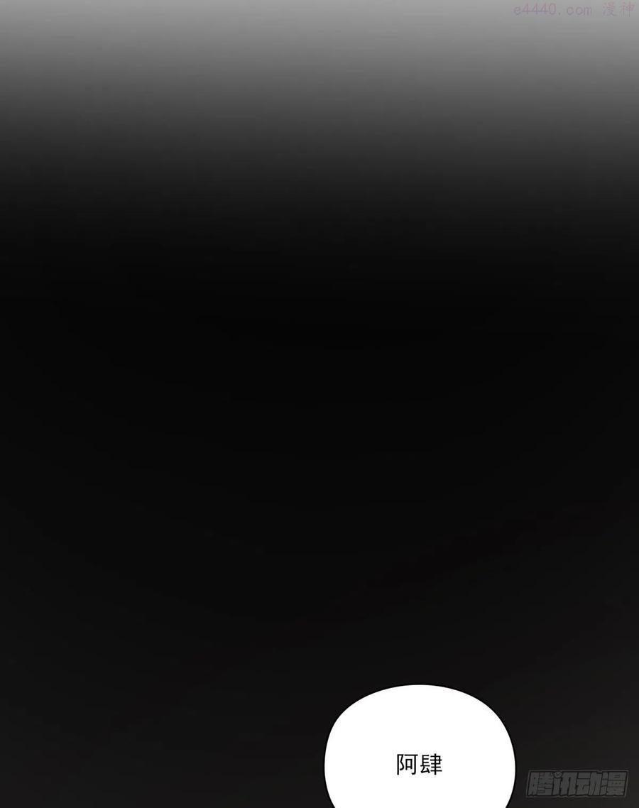 双王国际投资有限公司漫画,初心3图