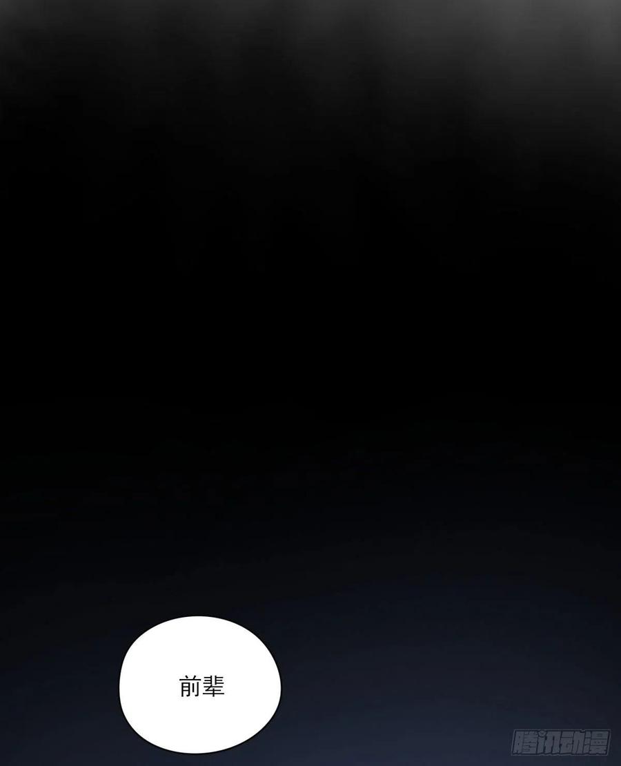 双王胖漫画,早上好3图