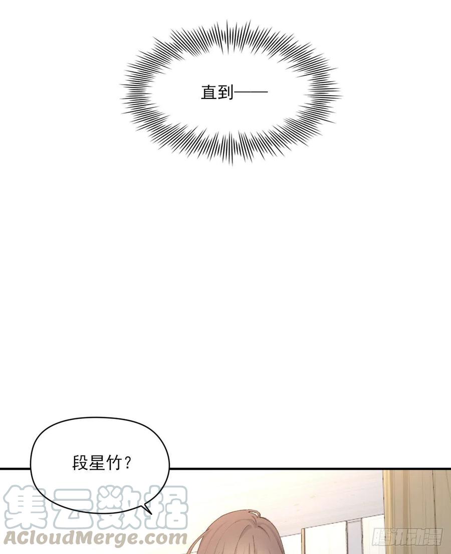 双王城漫画,奢望5图