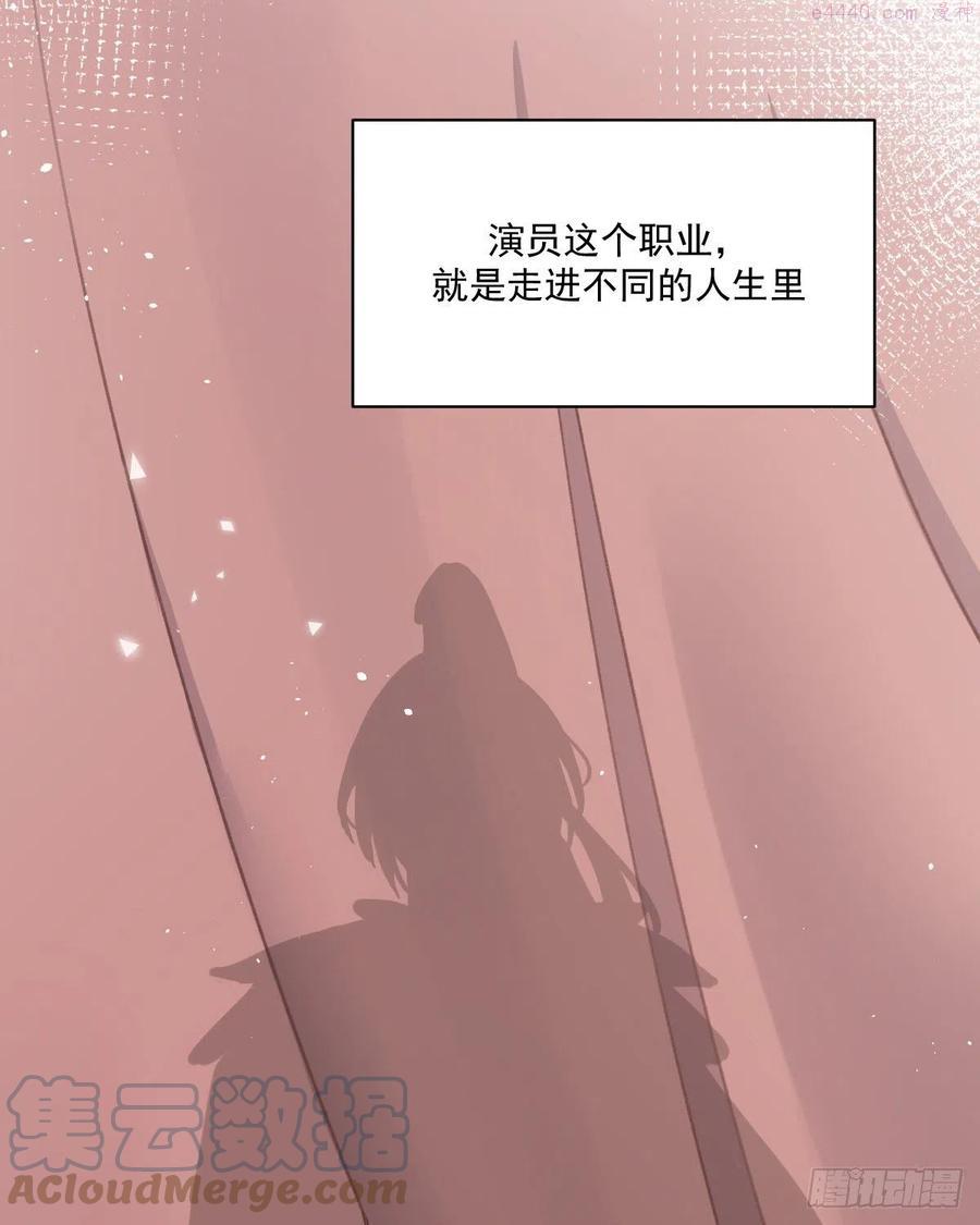 双王对决漫画,决心3图