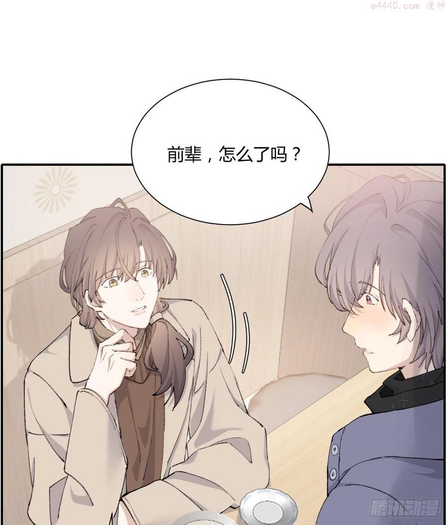 双王群工蜂能互通吗漫画,标记5图