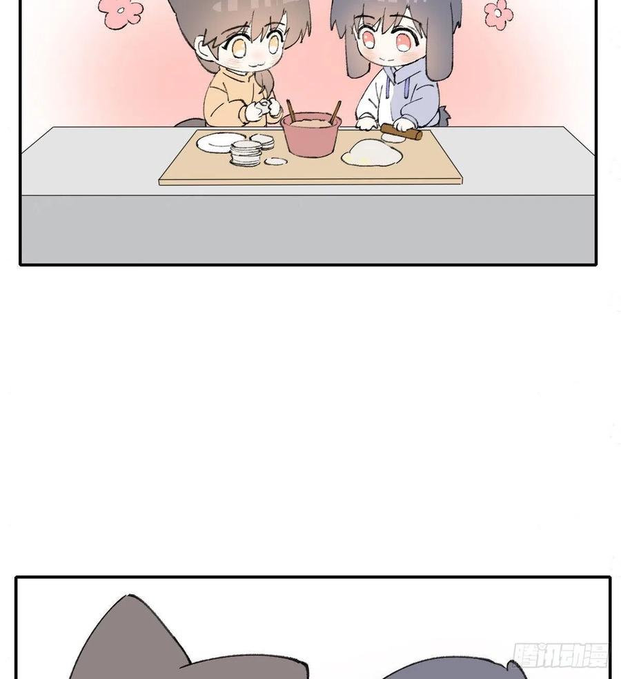 双王一后漫画,番外33图